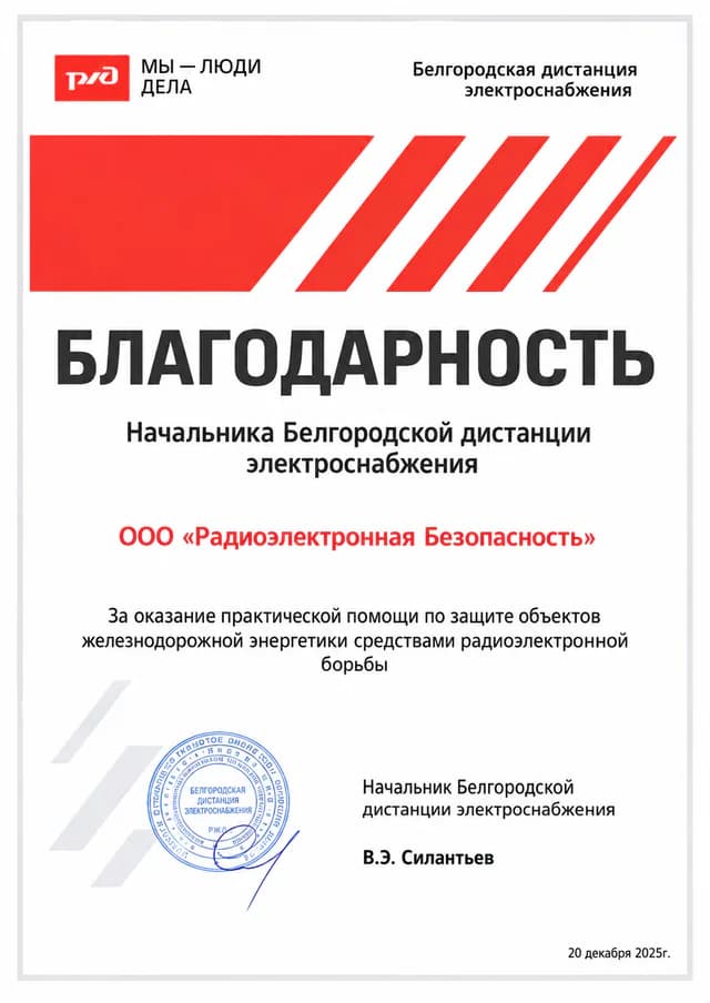 Награда компании, документ 03